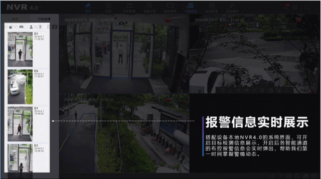 小編建議配合海康威視智腦系列NVR進(jìn)行使用